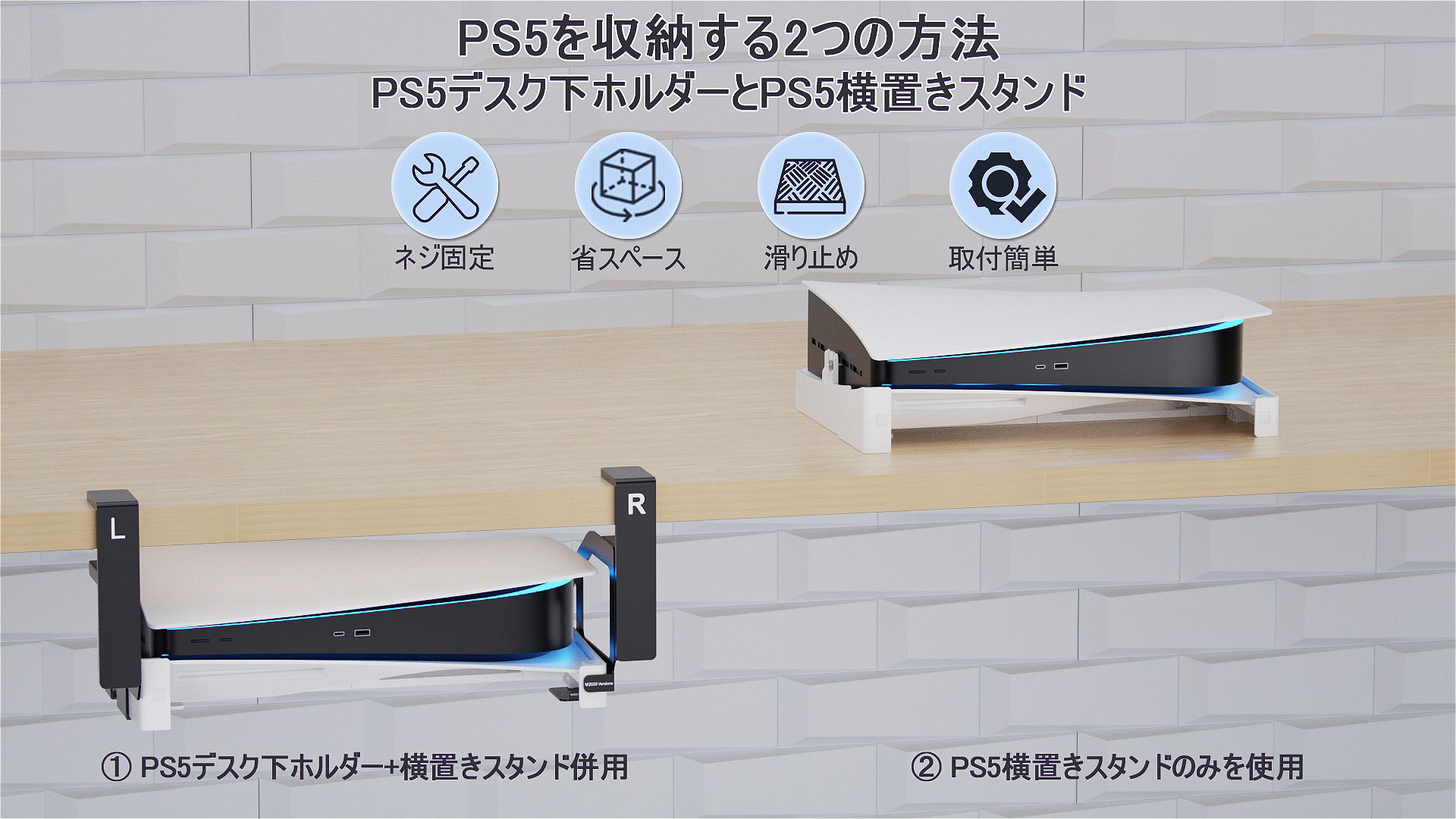 Amazon.co.jp: 【PS5 Pro/PS5 Slim/PS5対応】PS5デスク下